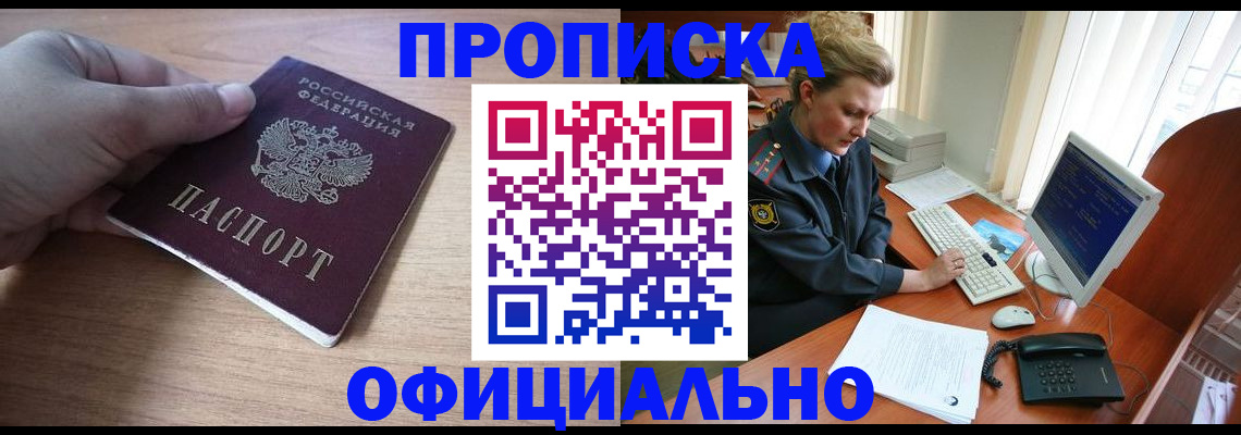 регистрация для дет. сада в Тольятти